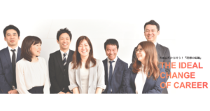 未経験からWeb業界へ転職!社会貢献を目指した元丸の内OLリリーさんの成功ストーリー